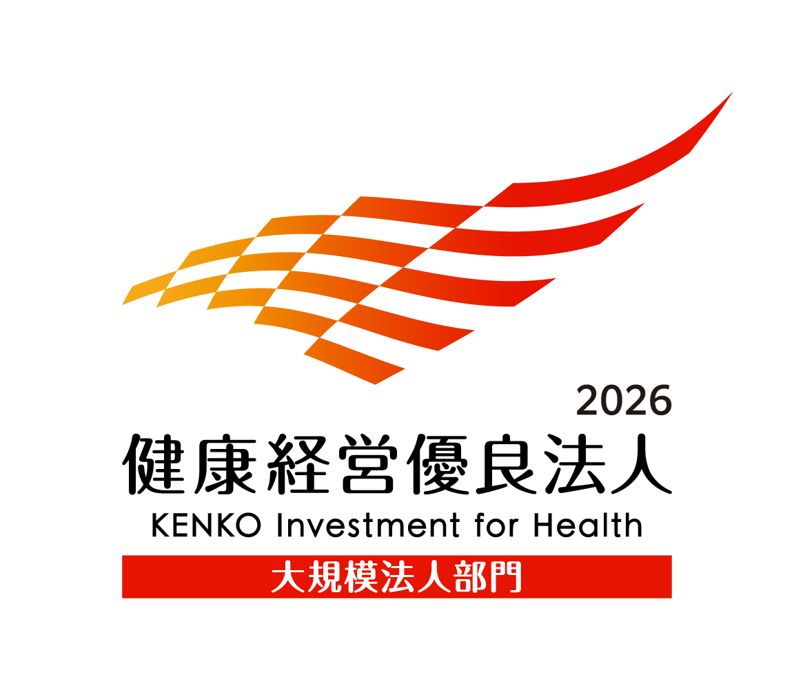 ホワイト500ロゴ