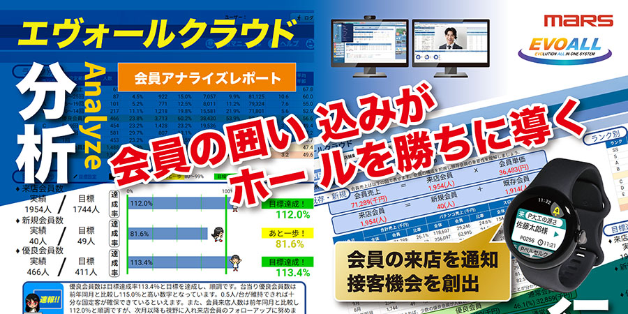 メディア掲載のご紹介