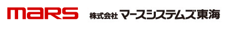 株式会社マースシステムズ東海