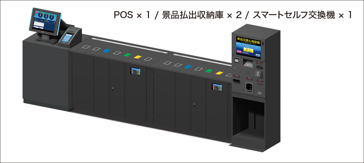 自動販売機接続