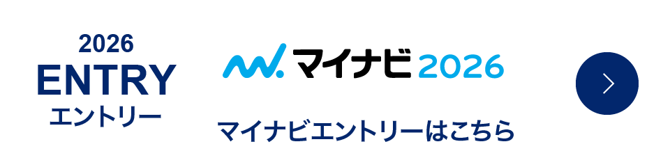 マイナビ26