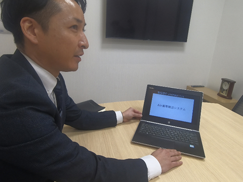 営業