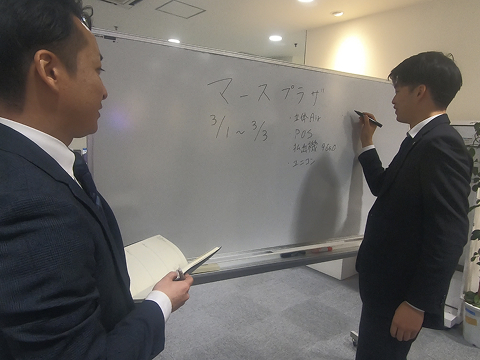 営業